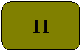 Rect�ngulo redondeado: 11
