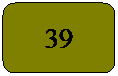 Rect�ngulo redondeado: 40
