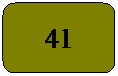 Rect�ngulo redondeado: 42
