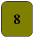 Rect�ngulo redondeado: 17
