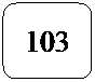 Rect�ngulo redondeado: 103
