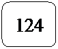 Rect�ngulo redondeado: 124
