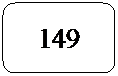 Rect�ngulo redondeado: 149

