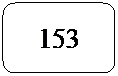 Rect�ngulo redondeado: 153

