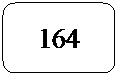 Rect�ngulo redondeado: 164
