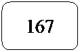 Rect�ngulo redondeado: 167
