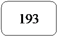 Rect�ngulo redondeado: 193
