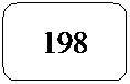 Rect�ngulo redondeado: 198
