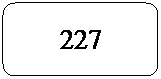 Rect�ngulo redondeado: 227
