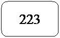 Rect�ngulo redondeado: 223

