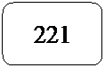 Rect�ngulo redondeado: 221
