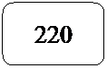 Rect�ngulo redondeado: 220

