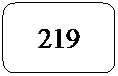 Rect�ngulo redondeado: 219
