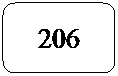 Rect�ngulo redondeado: 206
