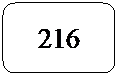 Rect�ngulo redondeado: 216
