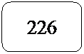 Rect�ngulo redondeado: 226
