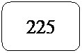 Rect�ngulo redondeado: 225
