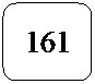 Rect�ngulo redondeado: 161

