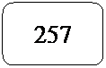 Rect�ngulo redondeado: 257
