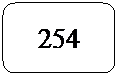 Rect�ngulo redondeado: 254
