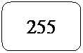 Rect�ngulo redondeado: 255
