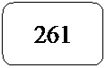Rect�ngulo redondeado: 261
