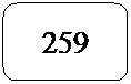 Rect�ngulo redondeado: 259
