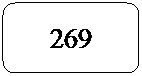 Rect�ngulo redondeado: 269
