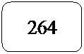 Rect�ngulo redondeado: 264

