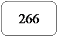 Rect�ngulo redondeado: 266
