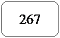 Rect�ngulo redondeado: 267
