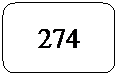 Rect�ngulo redondeado: 274
