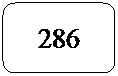 Rect�ngulo redondeado: 286
