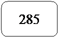 Rect�ngulo redondeado: 285
