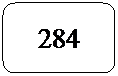 Rect�ngulo redondeado: 284
