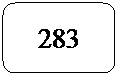 Rect�ngulo redondeado: 283
