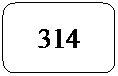 Rect�ngulo redondeado: 314
