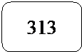 Rect�ngulo redondeado: 313

