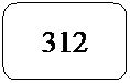 Rect�ngulo redondeado: 312
