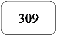 Rect�ngulo redondeado: 309

