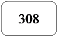 Rect�ngulo redondeado: 308
