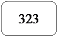Rect�ngulo redondeado: 323
