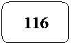 Rectngulo redondeado: 116

